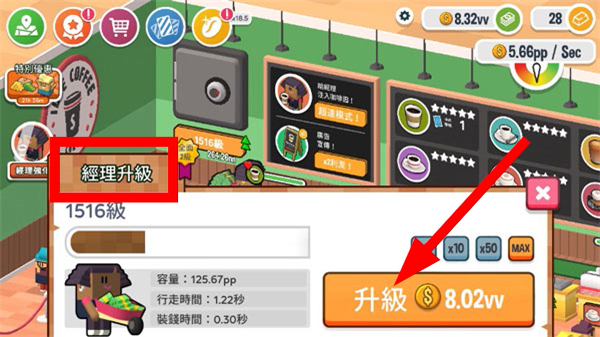 放置咖啡店