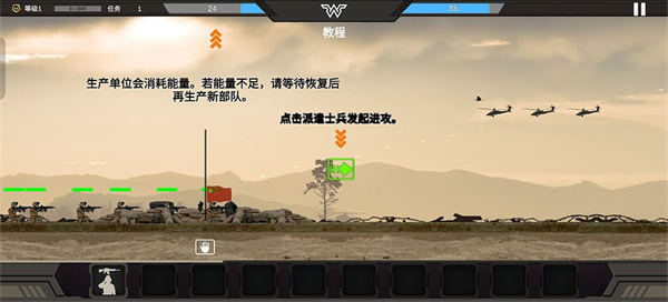 战区指挥官游戏