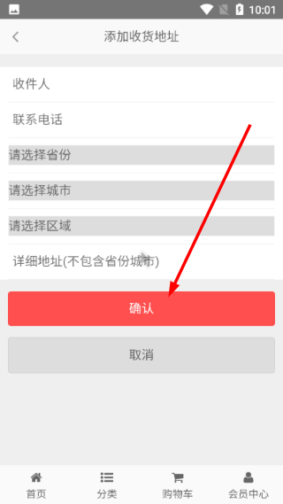 康珂诺商城