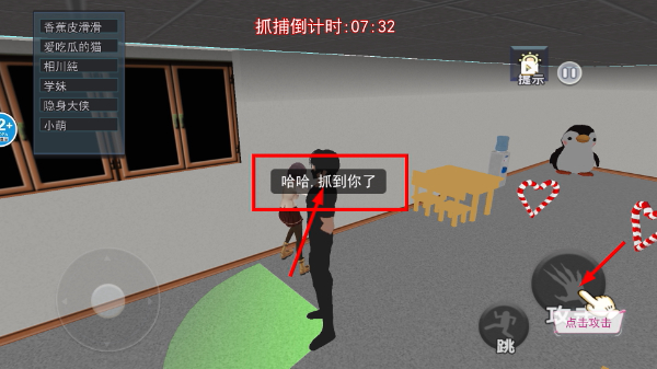樱花校园逃离护士
