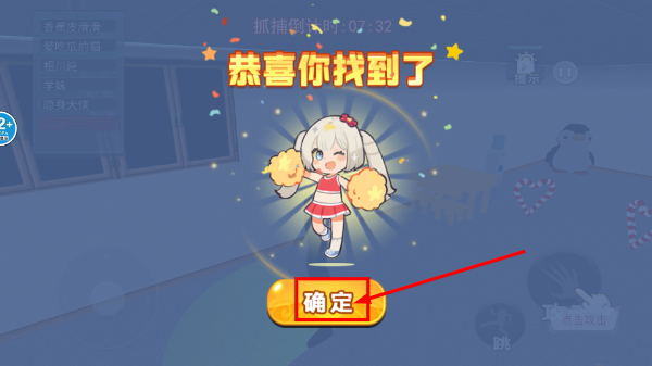 樱花校园逃离护士