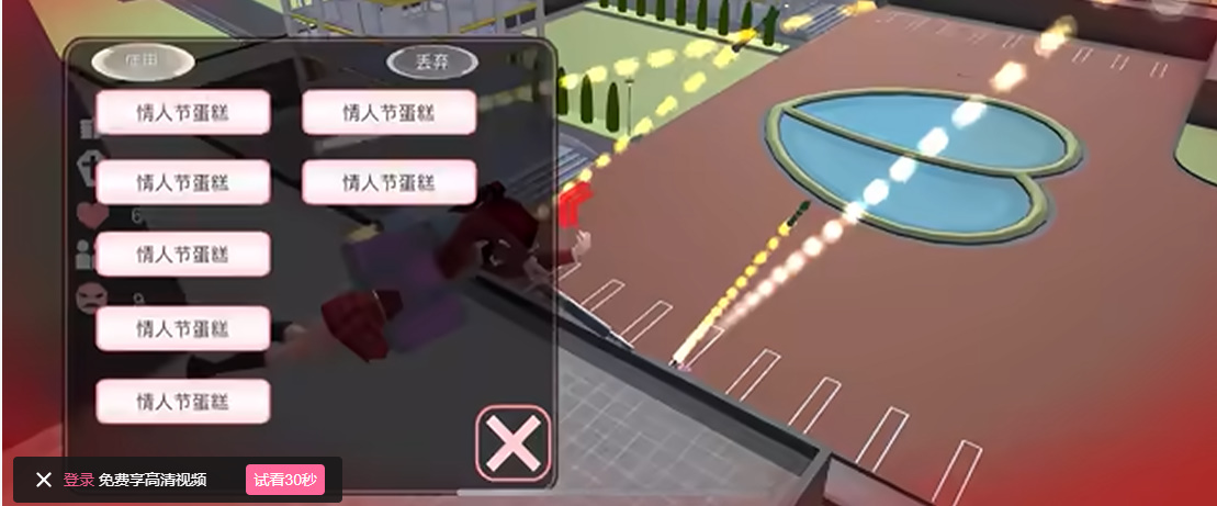 樱花校园模拟器内置菜单mod版本中文版