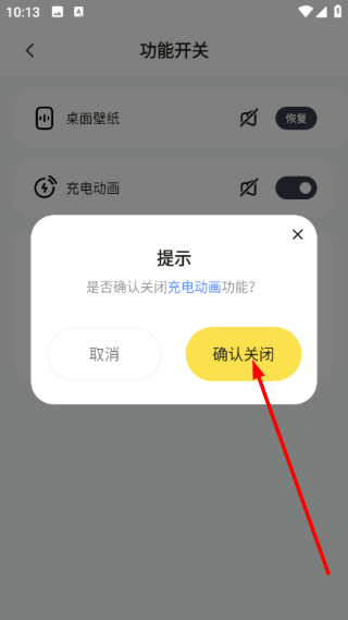 多多动态壁纸