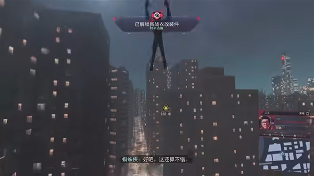 漫威蜘蛛侠下载入口