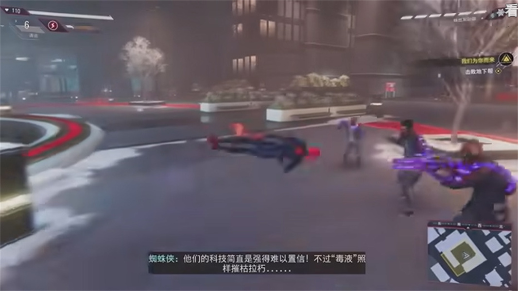 漫威蜘蛛侠下载入口