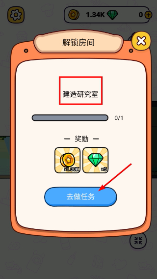 地下城市