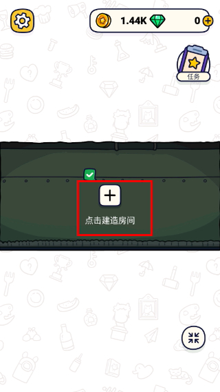 地下城市
