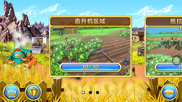 疯狂农场3下载链接