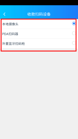 速订货进销存