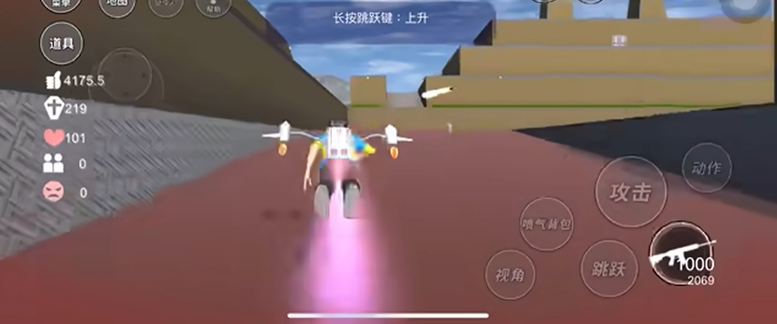 樱花校园模拟器内置菜单7723