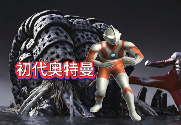 奥特曼格斗进化重生直装版