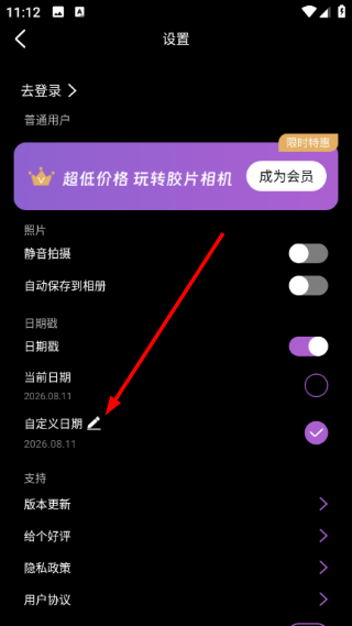 Onlymo胶片相机