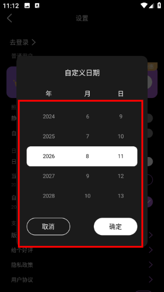Onlymo胶片相机