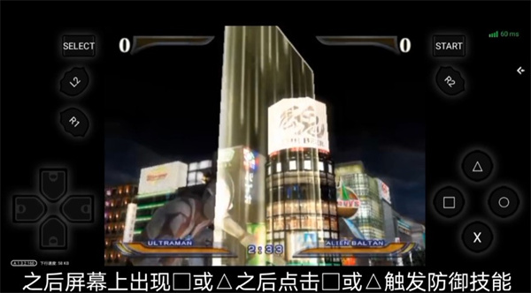 奥特曼格斗进化重生剧情攻略