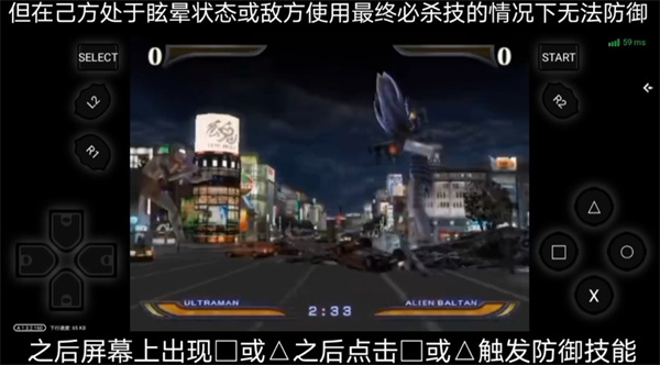 奥特曼格斗进化重生剧情攻略