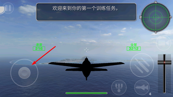 喷气战斗机
