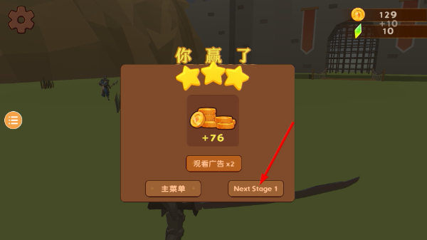 战斗模拟器