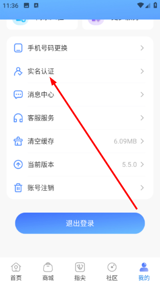 掌心长兴