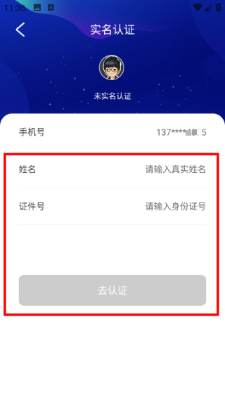 掌心长兴