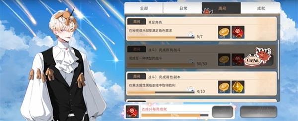 地狱有什么不好中文版