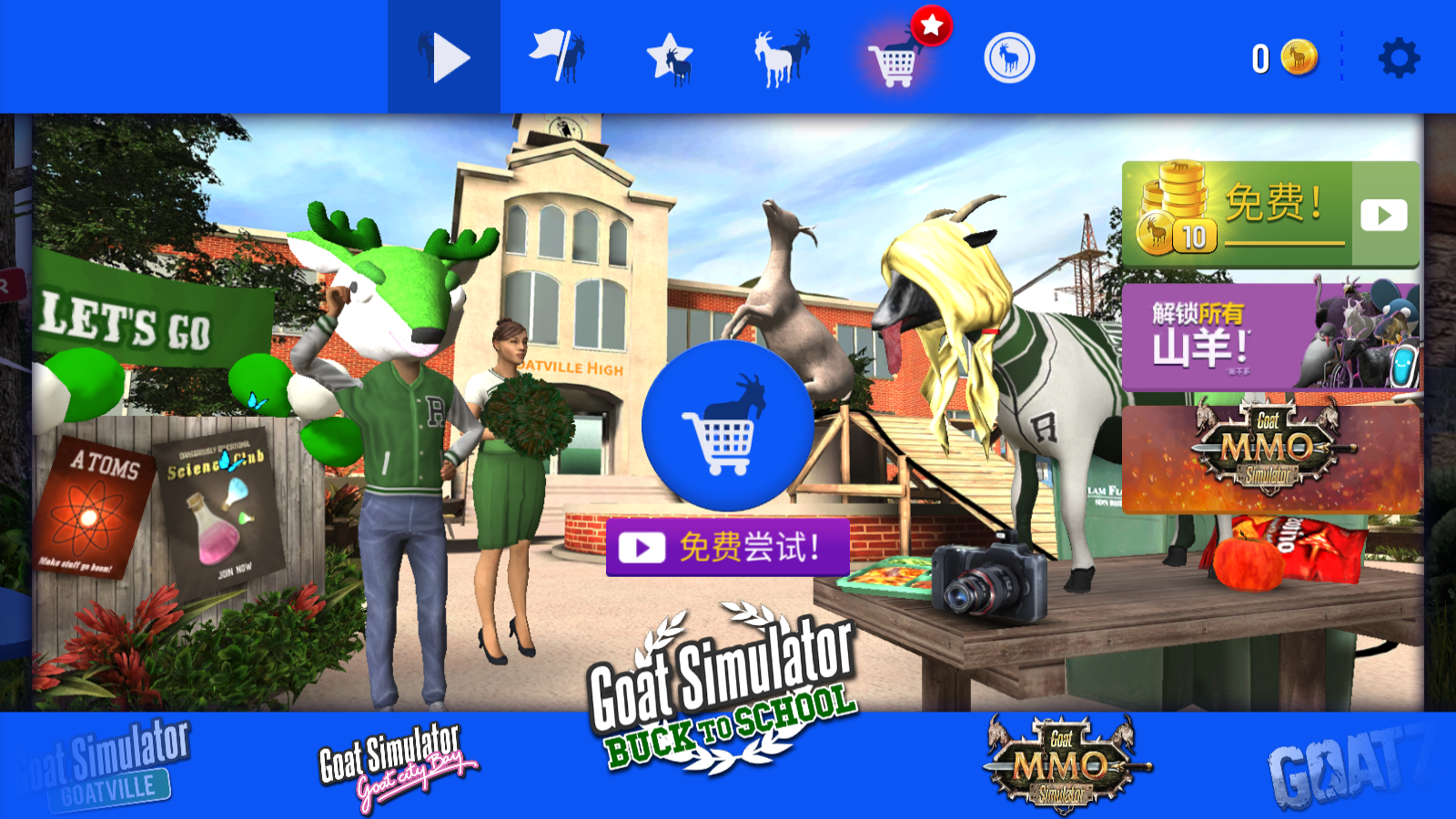 模拟山羊3下载安装中文最新版(Goat Simulator 3)