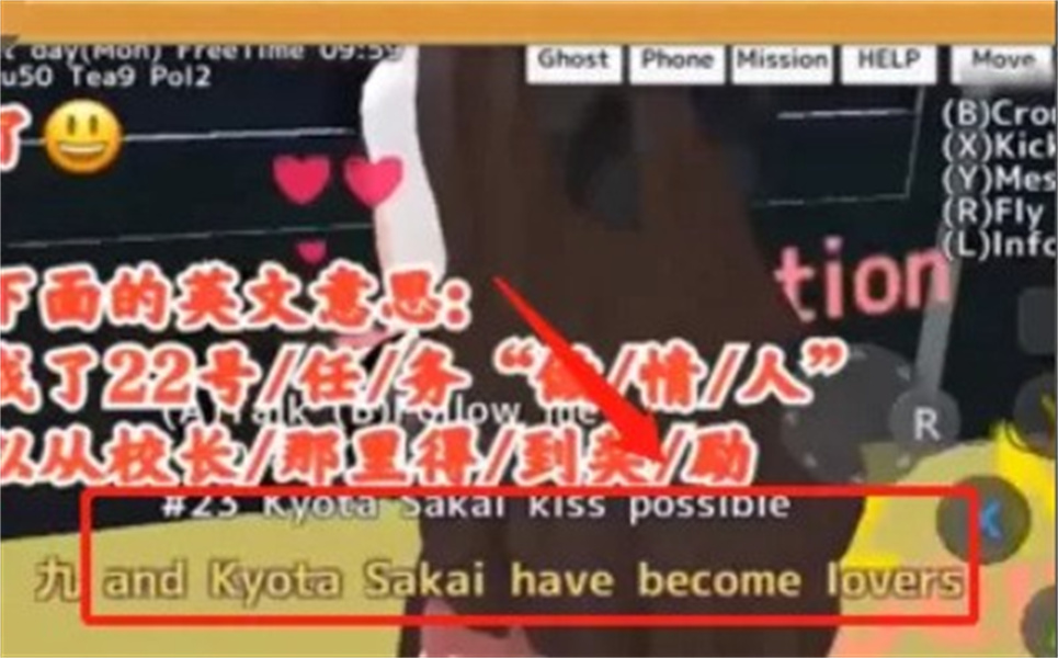 校园女生模拟器中文版下载