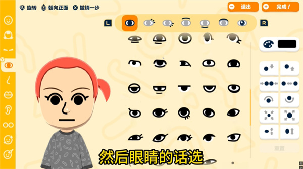 朋友收集梦想生活下载中文版