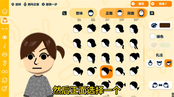 朋友收集梦想生活下载中文版