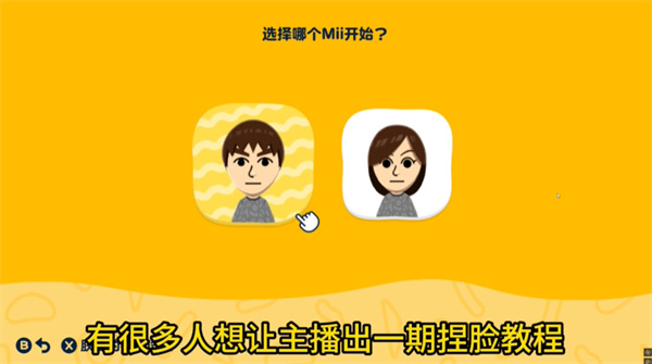 朋友收集梦想生活下载中文版
