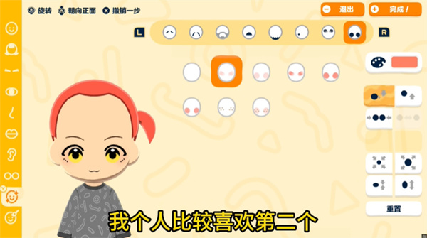 朋友收集梦想生活下载中文版