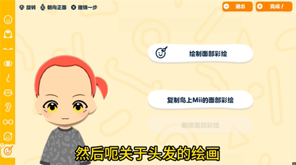 朋友收集梦想生活下载中文版
