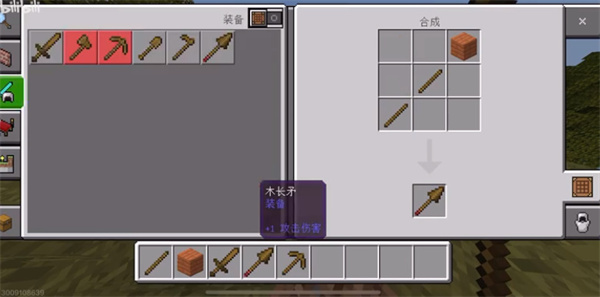 我的世界移动版最新版下载