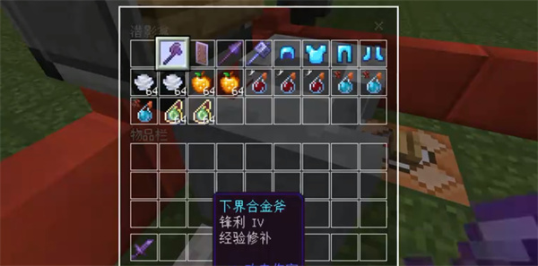 我的世界移动版下载官服安装