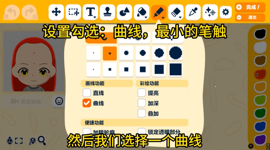 朋友收集梦想生活下载