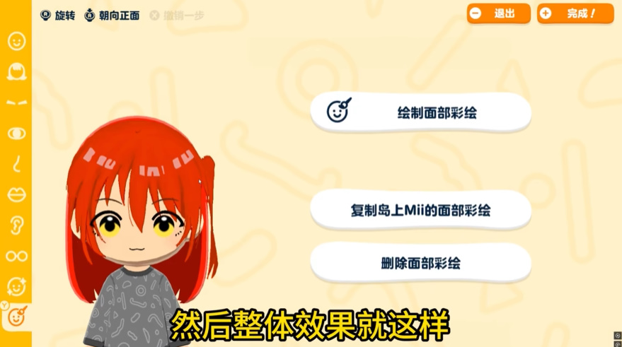 朋友收集梦想生活下载