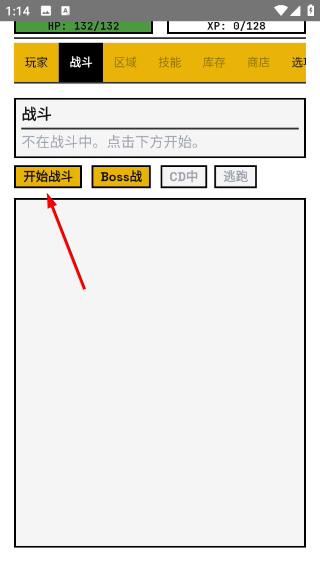 边境佣兵