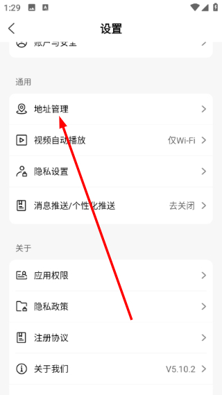 壹品仓