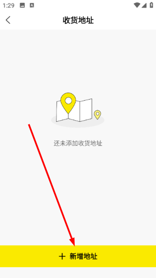 壹品仓