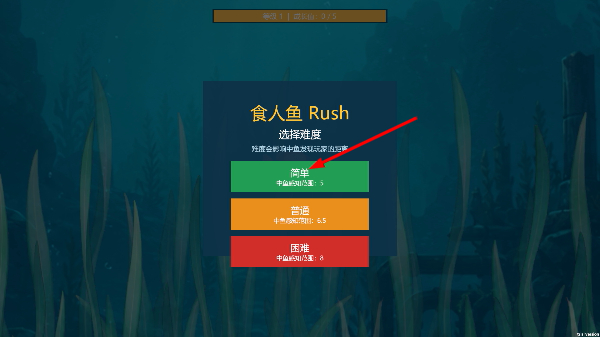 食人鱼模拟器手机版