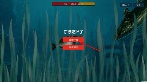 食人鱼模拟器手机版