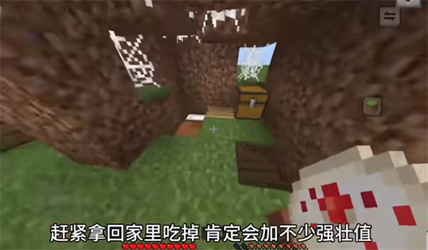 我的世界移动版(官服)