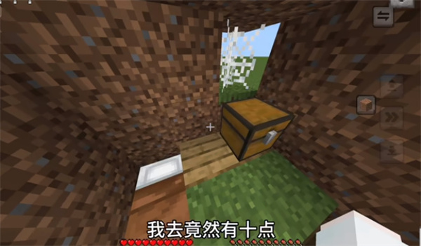 我的世界移动版(官服)