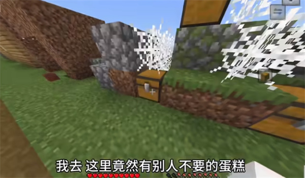 我的世界移动版(官服)