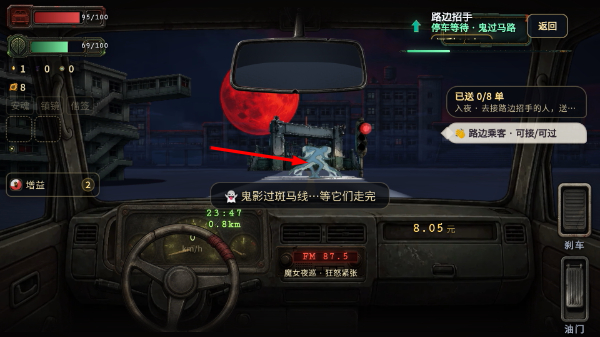 全冥开出租