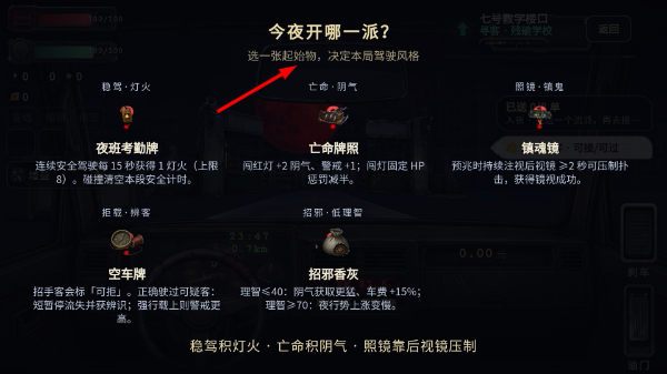 全冥开出租
