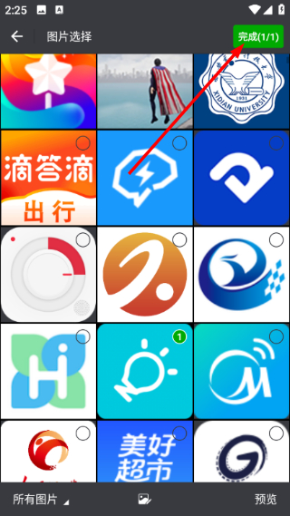 漫有趣相机
