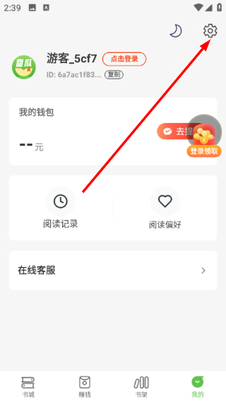 甜瓜小说