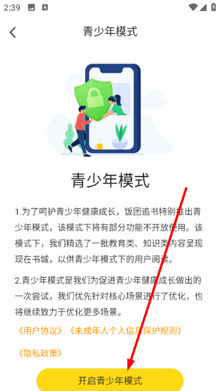 甜瓜小说