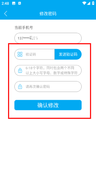 亿谷智慧教育