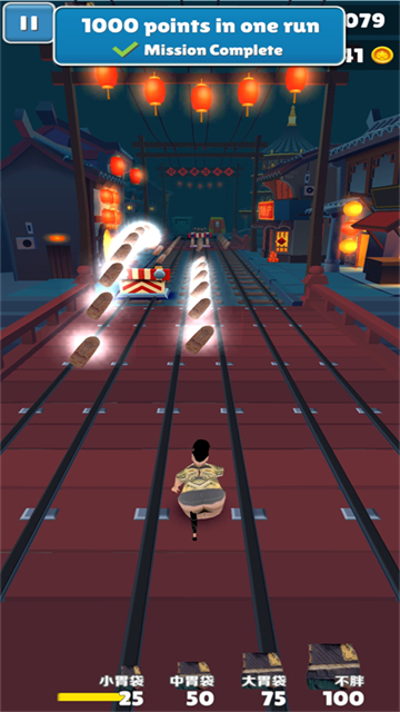良子跑酷